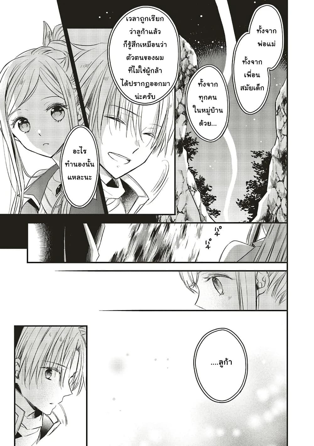 Manga-lc-com อ่านมังงะ อ่านการ์ตูน ออนไลน์ ฟรี Yuusha-sama No Osananajimi To Iu Shokugyou No Make Heroin Ni Tensei Shita No De, Chougou-shi Ni Job Change Shimasu. ตอนที่ 1 2 3 4 5 6 7 8 9 10 11 12 13 14 ฟรี ไม่มีโฆษณา Manga-lc - อ่าน มังงะ อ่าน การ์ตูน ออนไลน์ อ่านมังงะ ฟรี