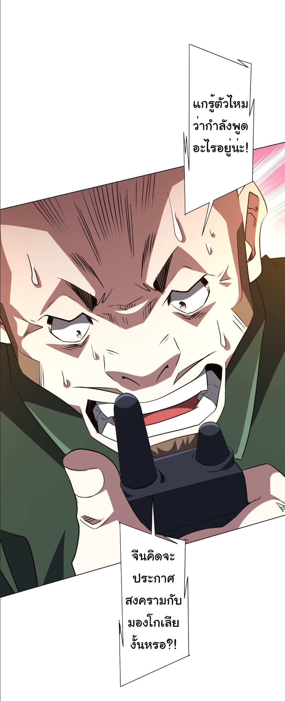 Manga-lc-com อ่านมังงะ อ่านการ์ตูน ออนไลน์ ฟรี Start with Trillions of Coins ตอนที่ 1 2 3 4 5 6 7 8 9 10 11 12 13 14 ฟรี ไม่มีโฆษณา Manga-lc - อ่าน มังงะ อ่าน การ์ตูน ออนไลน์ อ่านมังงะ ฟรี