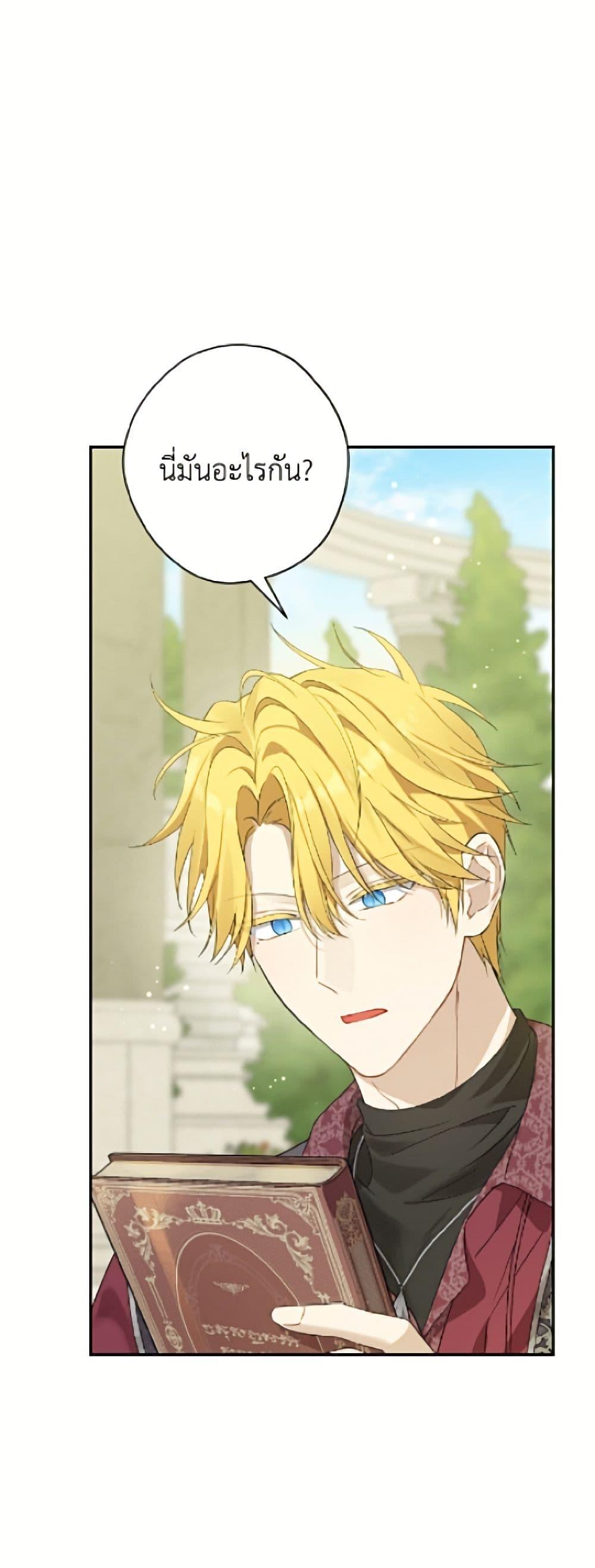 Manga-lc-com อ่านมังงะ อ่านการ์ตูน ออนไลน์ ฟรี Actually, I Was the Real One ตอนที่ 1 2 3 4 5 6 7 8 9 10 11 12 13 14 ฟรี ไม่มีโฆษณา Manga-lc - อ่าน มังงะ อ่าน การ์ตูน ออนไลน์ อ่านมังงะ ฟรี
