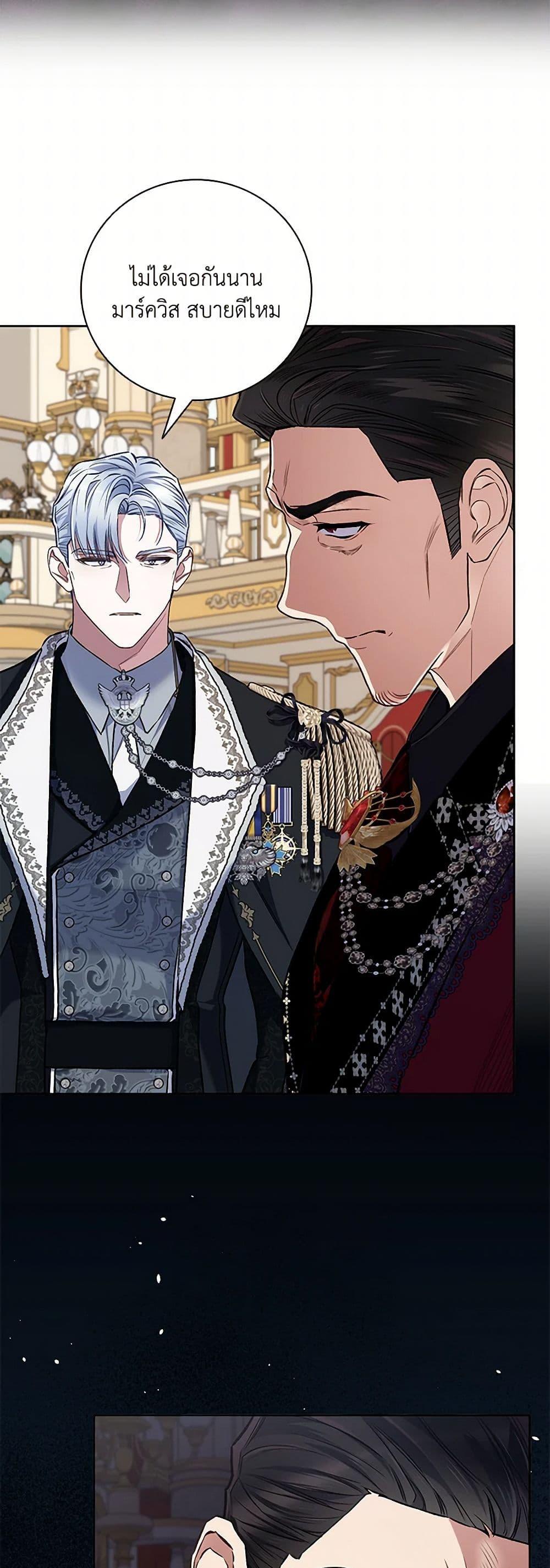 Manga-lc-com อ่านมังงะ อ่านการ์ตูน ออนไลน์ ฟรี Your Enemy in Your Past Life Was Your Father ตอนที่ 1 2 3 4 5 6 7 8 9 10 11 12 13 14 ฟรี ไม่มีโฆษณา Manga-lc - อ่าน มังงะ อ่าน การ์ตูน ออนไลน์ อ่านมังงะ ฟรี