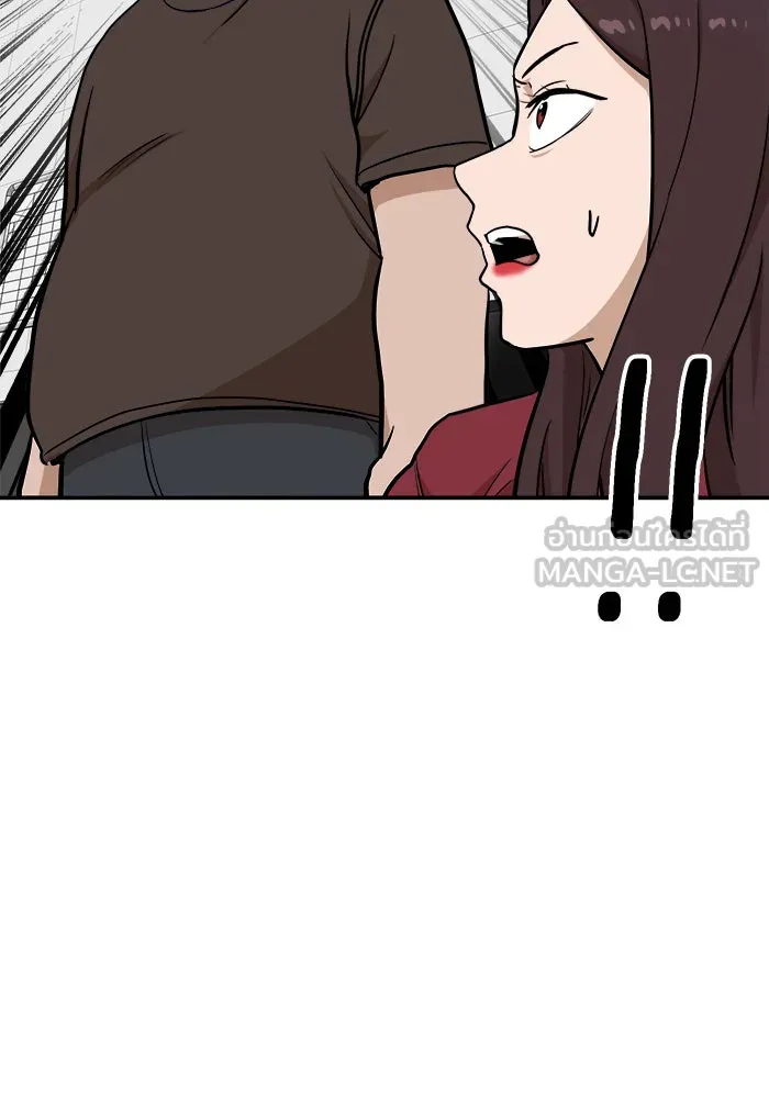 Double Click ตอนที่ 88 รูปที่ 99