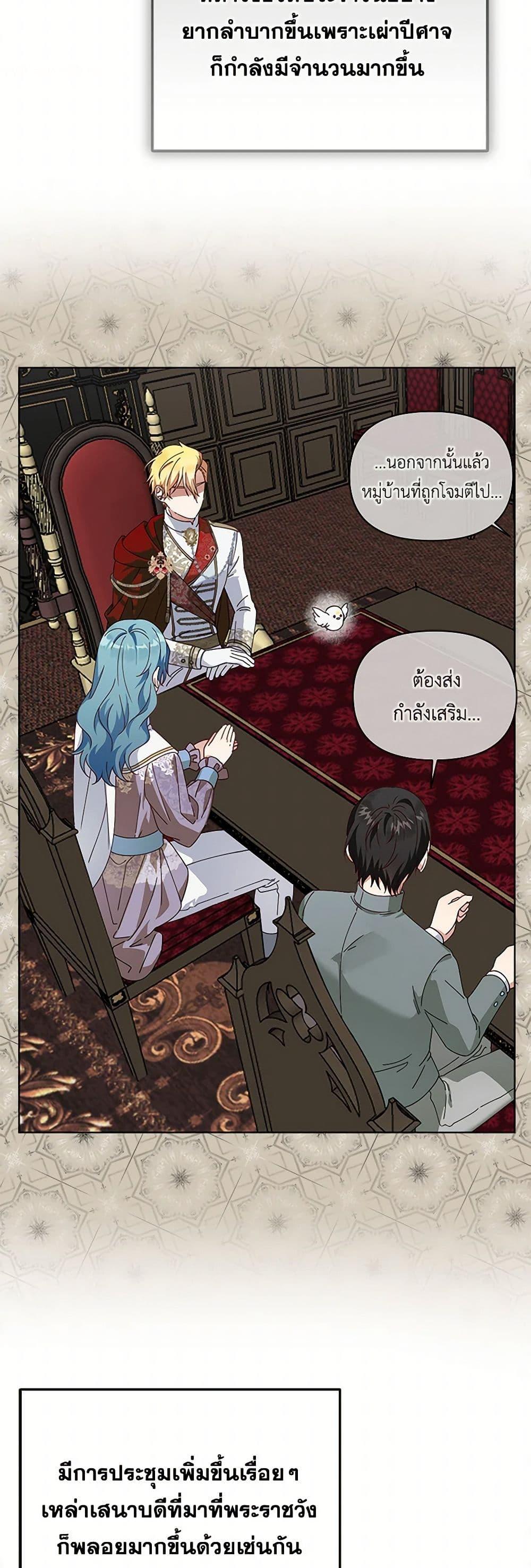 Manga-lc-com อ่านมังงะ อ่านการ์ตูน ออนไลน์ ฟรี The Bird Empress ตอนที่ 1 2 3 4 5 6 7 8 9 10 11 12 13 14 ฟรี ไม่มีโฆษณา Manga-lc - อ่าน มังงะ อ่าน การ์ตูน ออนไลน์ อ่านมังงะ ฟรี