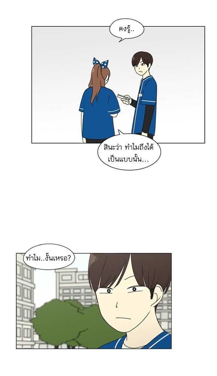 Manga-lc-com อ่านมังงะ อ่านการ์ตูน ออนไลน์ ฟรี Love Revolution รักนี้ต้องปฏิวัติ ตอนที่ 1 2 3 4 5 6 7 8 9 10 11 12 13 14 ฟรี ไม่มีโฆษณา Manga-lc - อ่าน มังงะ อ่าน การ์ตูน ออนไลน์ อ่านมังงะ ฟรี