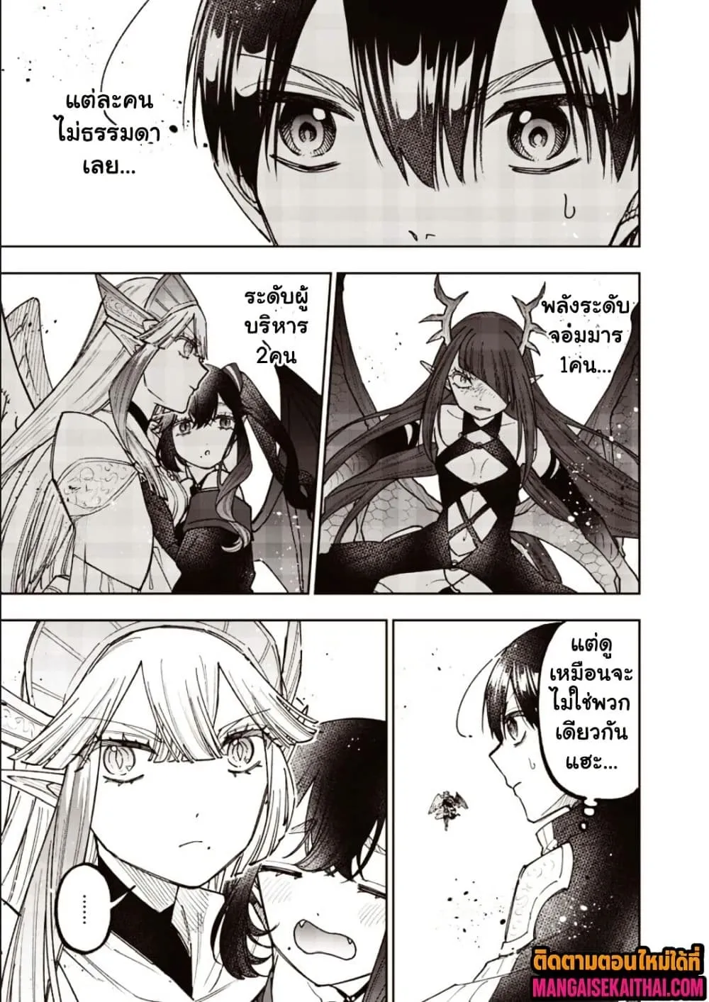 Manga-lc-com อ่านมังงะ อ่านการ์ตูน ออนไลน์ ฟรี Messiah Isekai o Sukutta Moto Yuusha ga Mamono no Afureru Ge ตอนที่ 1 2 3 4 5 6 7 8 9 10 11 12 13 14 ฟรี ไม่มีโฆษณา Manga-lc - อ่าน มังงะ อ่าน การ์ตูน ออนไลน์ อ่านมังงะ ฟรี
