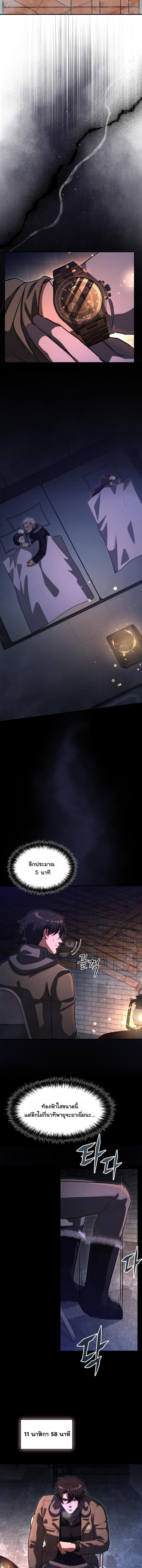 Manga-lc-com อ่านมังงะ อ่านการ์ตูน ออนไลน์ ฟรี Office Worker in the Ice Age Apocalypse ตอนที่ 1 2 3 4 5 6 7 8 9 10 11 12 13 14 ฟรี ไม่มีโฆษณา Manga-lc - อ่าน มังงะ อ่าน การ์ตูน ออนไลน์ อ่านมังงะ ฟรี