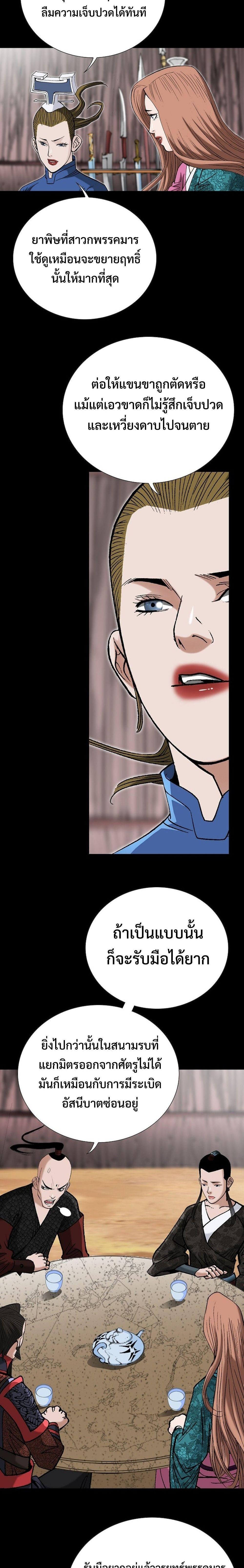 Manga-lc-com อ่านมังงะ อ่านการ์ตูน ออนไลน์ ฟรี Biography of a Novice Warrior ตอนที่ 1 2 3 4 5 6 7 8 9 10 11 12 13 14 ฟรี ไม่มีโฆษณา Manga-lc - อ่าน มังงะ อ่าน การ์ตูน ออนไลน์ อ่านมังงะ ฟรี