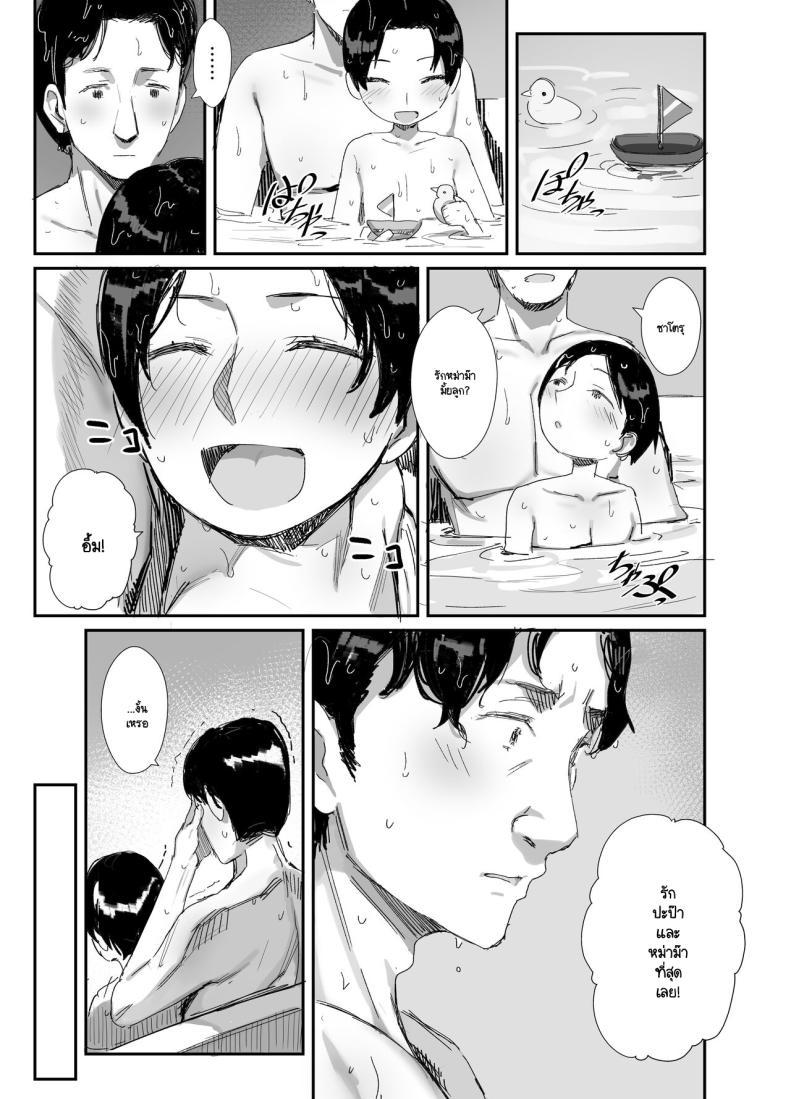 Doujin-Lc- อ่าน โดจิน มังฮวา เกาหลี ญี่ปุ่น จีน แปลไทย จนกว่าจะแย่งมาได้ (Onodera) ตอนที่ 1 2 3 4 5 6 7 8 9 10 11 12 13 14 ฟรี ไม่มีโฆษณา อ่าน โดจิน Manhwa เกาหลี ญี่ปุ่น จีน เรามีครบ คัดมาให้เน้นๆ โดจิน 18+ รับประกันความฟินโดย  Doujin Lc