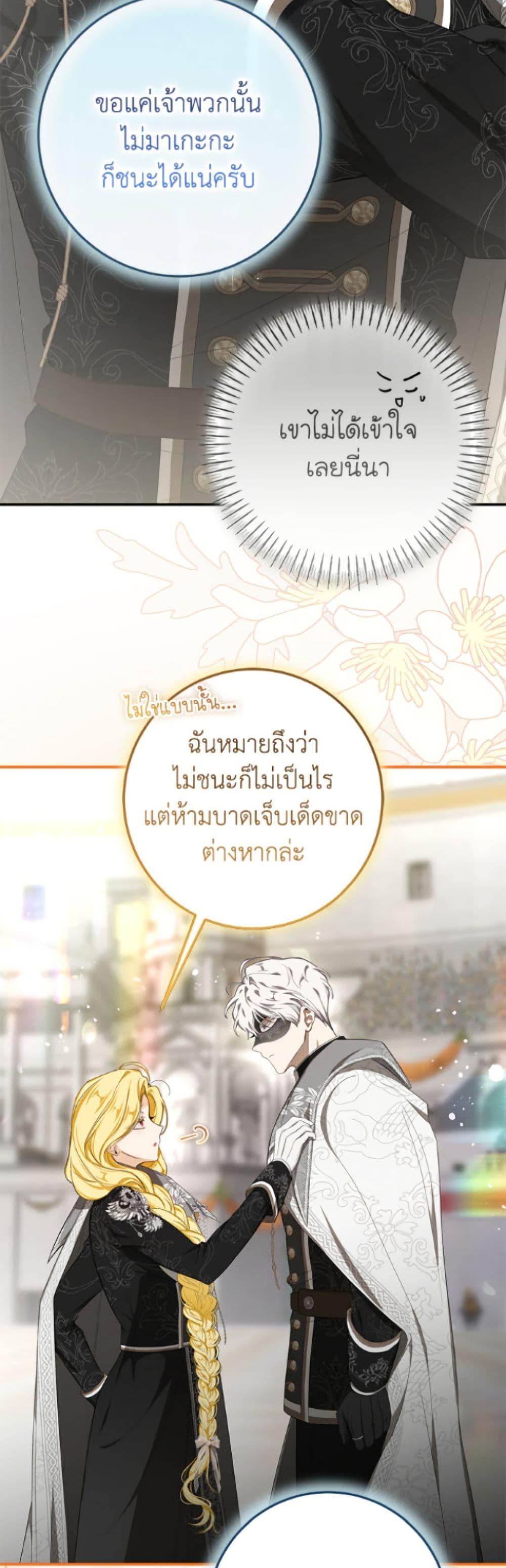 Manga-lc-com อ่านมังงะ อ่านการ์ตูน ออนไลน์ ฟรี I’ve Become the Devil’s Master ตอนที่ 1 2 3 4 5 6 7 8 9 10 11 12 13 14 ฟรี ไม่มีโฆษณา Manga-lc - อ่าน มังงะ อ่าน การ์ตูน ออนไลน์ อ่านมังงะ ฟรี