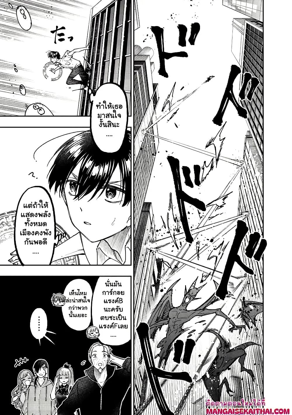 Manga-lc-com อ่านมังงะ อ่านการ์ตูน ออนไลน์ ฟรี Messiah Isekai o Sukutta Moto Yuusha ga Mamono no Afureru Ge ตอนที่ 1 2 3 4 5 6 7 8 9 10 11 12 13 14 ฟรี ไม่มีโฆษณา Manga-lc - อ่าน มังงะ อ่าน การ์ตูน ออนไลน์ อ่านมังงะ ฟรี