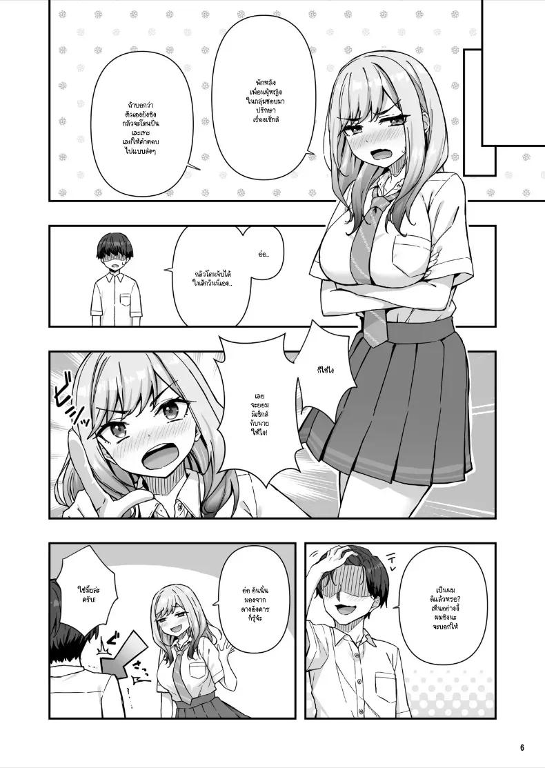 Doujin-Lc- อ่าน โดจิน มังฮวา เกาหลี ญี่ปุ่น จีน แปลไทย ส่งข้อความผิดงั้นก็มาช่วยฉันปิดความลับหน่อย ตอนที่ 1 2 3 4 5 6 7 8 9 10 11 12 13 14 ฟรี ไม่มีโฆษณา อ่าน โดจิน Manhwa เกาหลี ญี่ปุ่น จีน เรามีครบ คัดมาให้เน้นๆ โดจิน 18+ รับประกันความฟินโดย  Doujin Lc