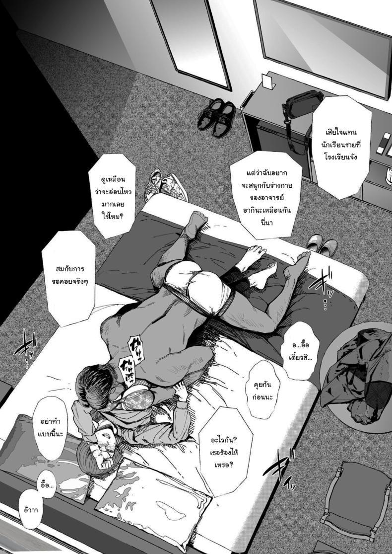 Doujin-Lc- อ่าน โดจิน มังฮวา เกาหลี ญี่ปุ่น จีน แปลไทย จะทำให้ลืมไปเอง [Allegro] The wife's unfaithful copulation picture album ตอนที่ 1 2 3 4 5 6 7 8 9 10 11 12 13 14 ฟรี ไม่มีโฆษณา อ่าน โดจิน Manhwa เกาหลี ญี่ปุ่น จีน เรามีครบ คัดมาให้เน้นๆ โดจิน 18+ รับประกันความฟินโดย  Doujin Lc