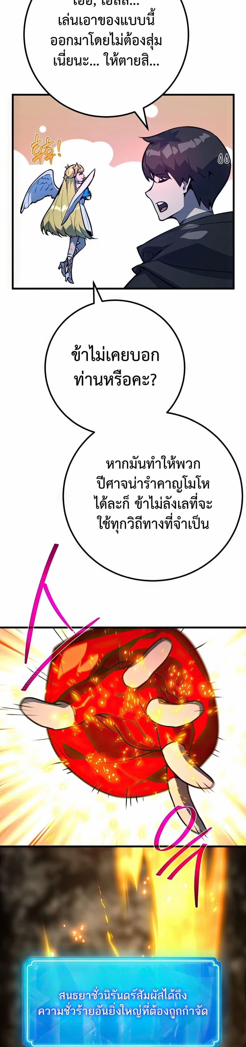 Manga-lc-com อ่านมังงะ อ่านการ์ตูน ออนไลน์ ฟรี World’s Strongest Troll ตอนที่ 1 2 3 4 5 6 7 8 9 10 11 12 13 14 ฟรี ไม่มีโฆษณา Manga-lc - อ่าน มังงะ อ่าน การ์ตูน ออนไลน์ อ่านมังงะ ฟรี