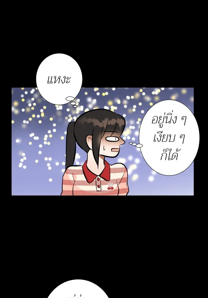 2nd Love หนุ่มเฮ้วสาวbrเปรี้ยวรักเดียวโด ตอนที่ 22 รูปที่ 25