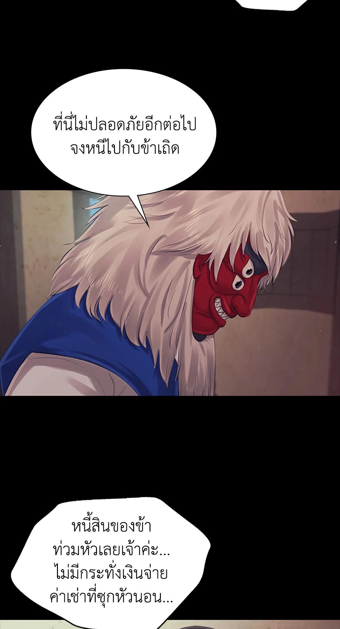Doujin-Lc- อ่าน โดจิน มังฮวา เกาหลี ญี่ปุ่น จีน แปลไทย madam ตอนที่ 1 2 3 4 5 6 7 8 9 10 11 12 13 14 ฟรี ไม่มีโฆษณา อ่าน โดจิน Manhwa เกาหลี ญี่ปุ่น จีน เรามีครบ คัดมาให้เน้นๆ โดจิน 18+ รับประกันความฟินโดย  Doujin Lc