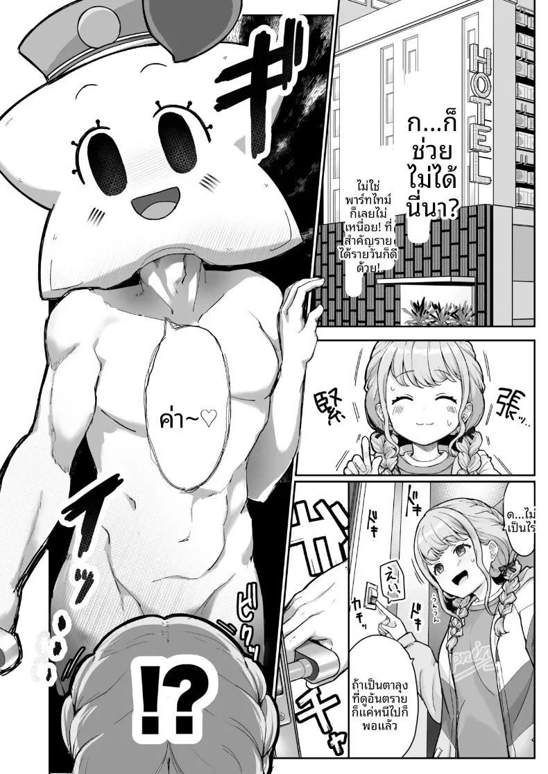 Doujin-Lc- อ่าน โดจิน มังฮวา เกาหลี ญี่ปุ่น จีน แปลไทย โคโตเนะจัง ไอดอลน้องใหม่กับผู้สนับสนุนคนสำคัญ (Tsurumiya Mimi) ตอนที่ 1 2 3 4 5 6 7 8 9 10 11 12 13 14 ฟรี ไม่มีโฆษณา อ่าน โดจิน Manhwa เกาหลี ญี่ปุ่น จีน เรามีครบ คัดมาให้เน้นๆ โดจิน 18+ รับประกันความฟินโดย  Doujin Lc