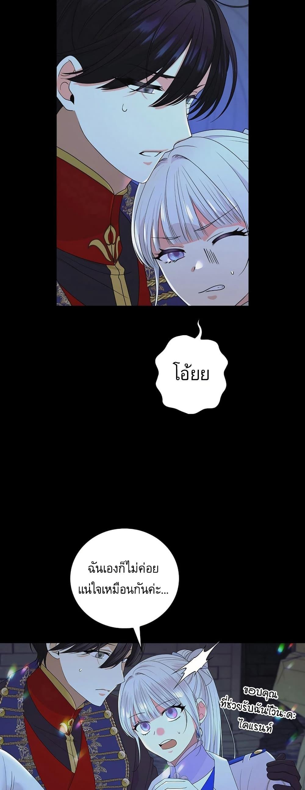 Manga-lc-com อ่านมังงะ อ่านการ์ตูน ออนไลน์ ฟรี Knight of the Frozen Flower ตอนที่ 1 2 3 4 5 6 7 8 9 10 11 12 13 14 ฟรี ไม่มีโฆษณา Manga-lc - อ่าน มังงะ อ่าน การ์ตูน ออนไลน์ อ่านมังงะ ฟรี