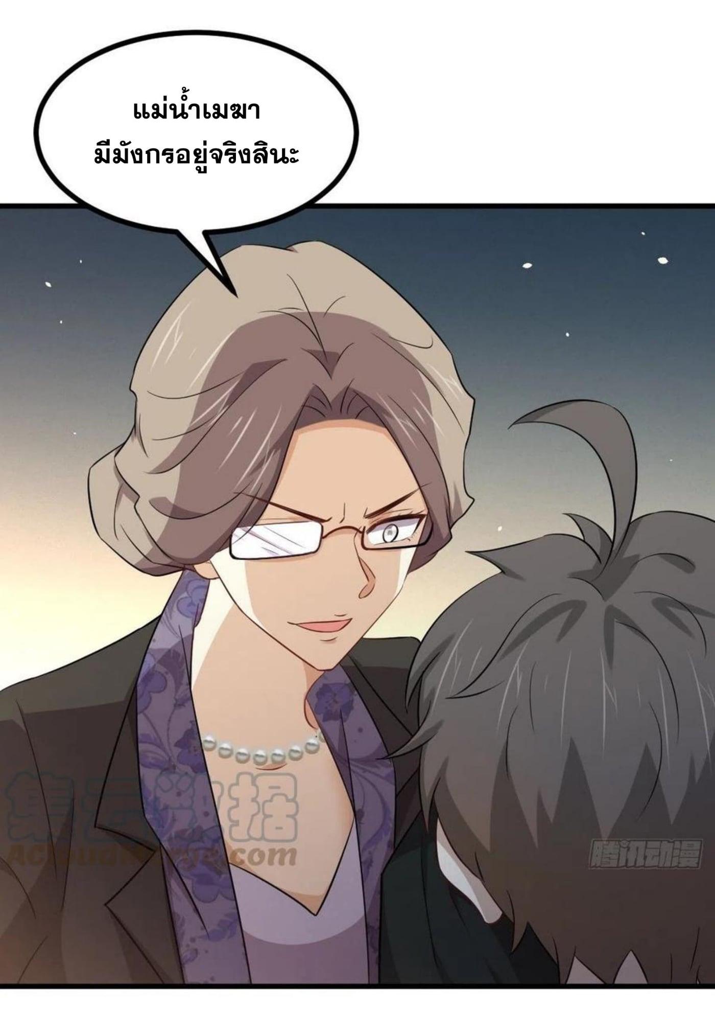 Manga-lc-com อ่านมังงะ อ่านการ์ตูน ออนไลน์ ฟรี Immortal Swordsman in the Reverse World ตอนที่ 1 2 3 4 5 6 7 8 9 10 11 12 13 14 ฟรี ไม่มีโฆษณา Manga-lc - อ่าน มังงะ อ่าน การ์ตูน ออนไลน์ อ่านมังงะ ฟรี