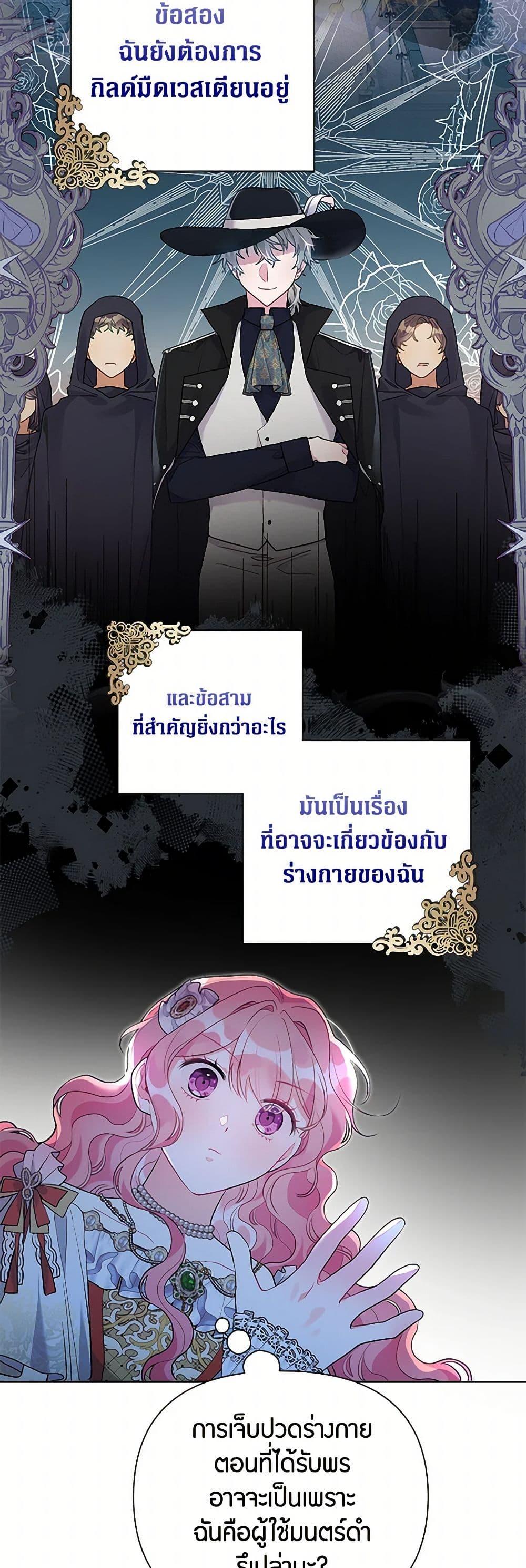 Manga-lc-com อ่านมังงะ อ่านการ์ตูน ออนไลน์ ฟรี The Archvillain’s Daughter-in-Law ตอนที่ 1 2 3 4 5 6 7 8 9 10 11 12 13 14 ฟรี ไม่มีโฆษณา Manga-lc - อ่าน มังงะ อ่าน การ์ตูน ออนไลน์ อ่านมังงะ ฟรี