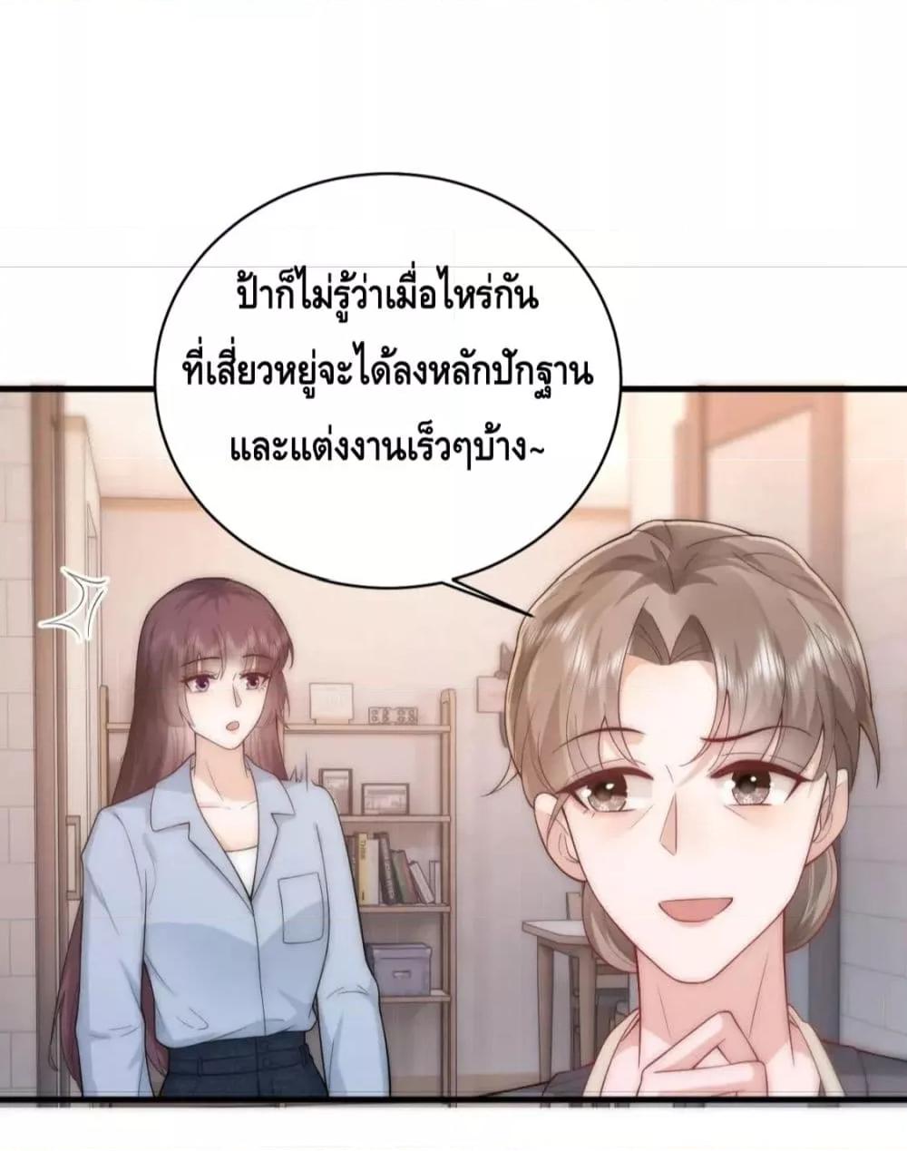 Manga-lc-com อ่านมังงะ อ่านการ์ตูน ออนไลน์ ฟรี Respectthefat ตอนที่ 1 2 3 4 5 6 7 8 9 10 11 12 13 14 ฟรี ไม่มีโฆษณา Manga-lc - อ่าน มังงะ อ่าน การ์ตูน ออนไลน์ อ่านมังงะ ฟรี