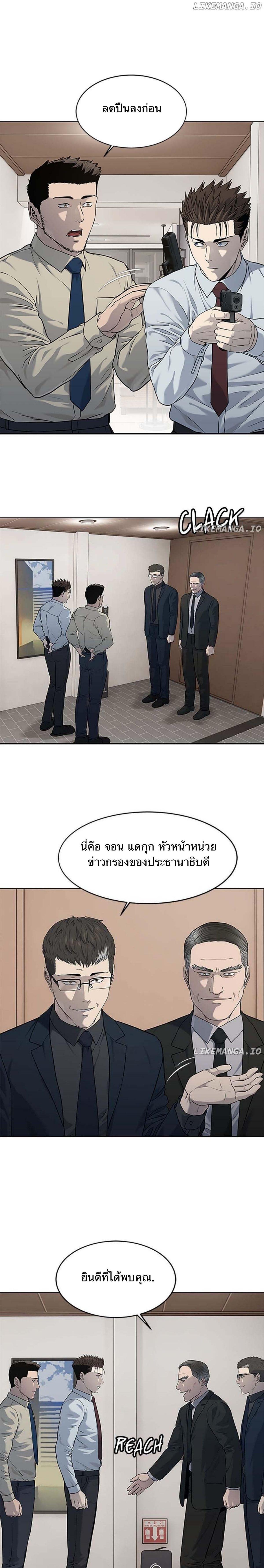 Manga-lc-com อ่านมังงะ อ่านการ์ตูน ออนไลน์ ฟรี God Of Blackfield ตอนที่ 1 2 3 4 5 6 7 8 9 10 11 12 13 14 ฟรี ไม่มีโฆษณา Manga-lc - อ่าน มังงะ อ่าน การ์ตูน ออนไลน์ อ่านมังงะ ฟรี