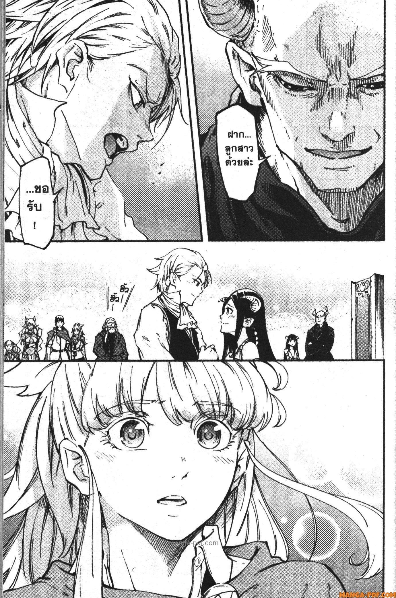 Manga-lc-com อ่านมังงะ อ่านการ์ตูน ออนไลน์ ฟรี Kekkon Yubiwa Monogatari ตอนที่ 1 2 3 4 5 6 7 8 9 10 11 12 13 14 ฟรี ไม่มีโฆษณา Manga-lc - อ่าน มังงะ อ่าน การ์ตูน ออนไลน์ อ่านมังงะ ฟรี