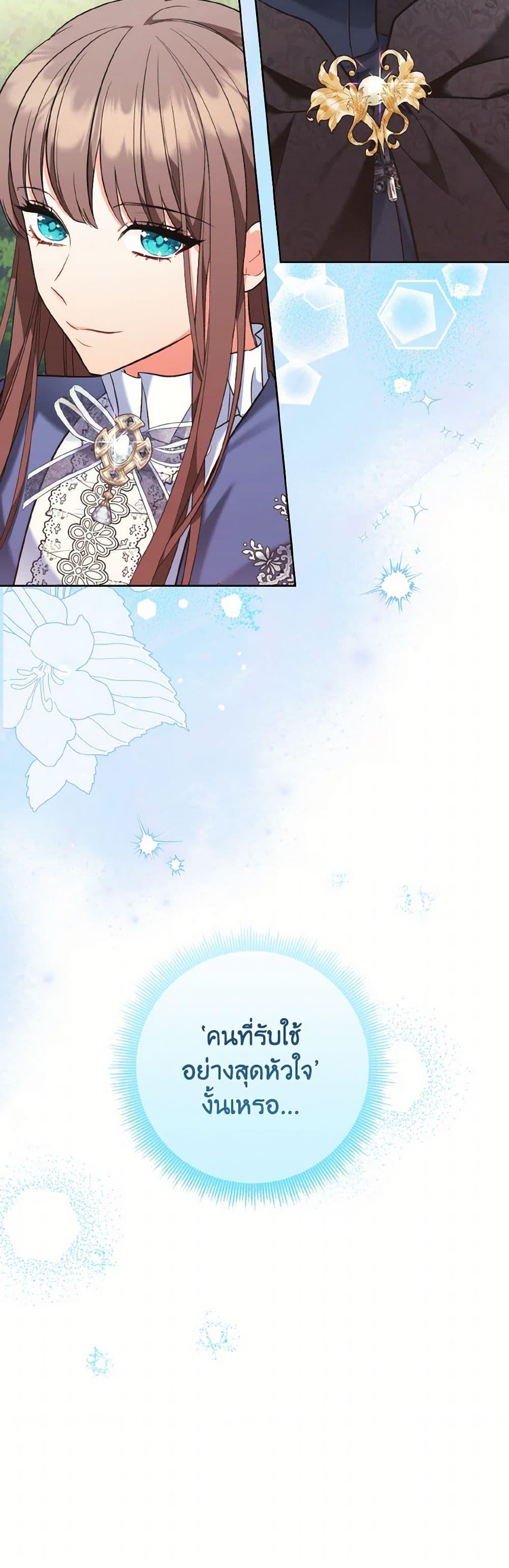 Manga-lc-com อ่านมังงะ อ่านการ์ตูน ออนไลน์ ฟรี The Wicked Ladies in Waiting ตอนที่ 1 2 3 4 5 6 7 8 9 10 11 12 13 14 ฟรี ไม่มีโฆษณา Manga-lc - อ่าน มังงะ อ่าน การ์ตูน ออนไลน์ อ่านมังงะ ฟรี