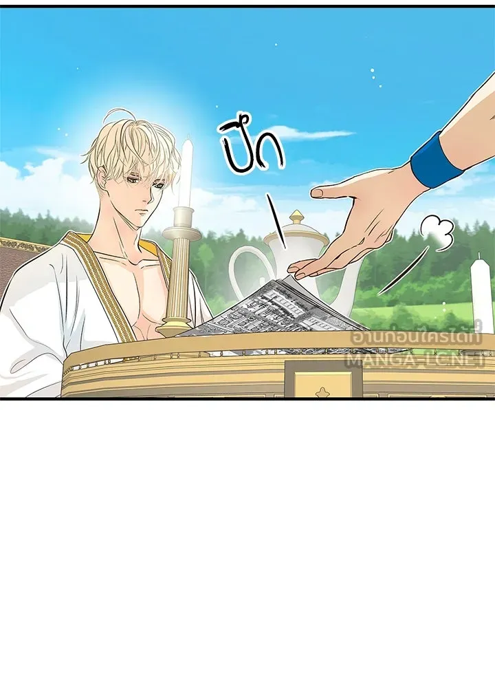 องค์ชายผู้อื้อฉาว ตอนที่ 2 รูปที่ 48