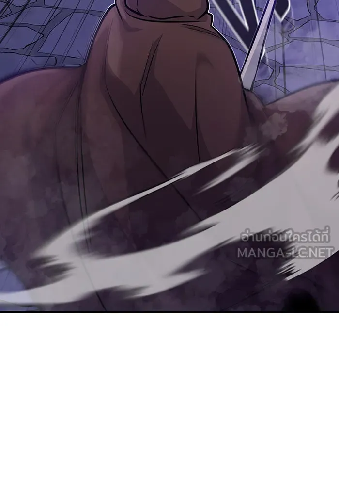 จอมเวทเกิดใหม่ในรอบ 66666 ปี ตอนที่ 26 รูปที่ 117