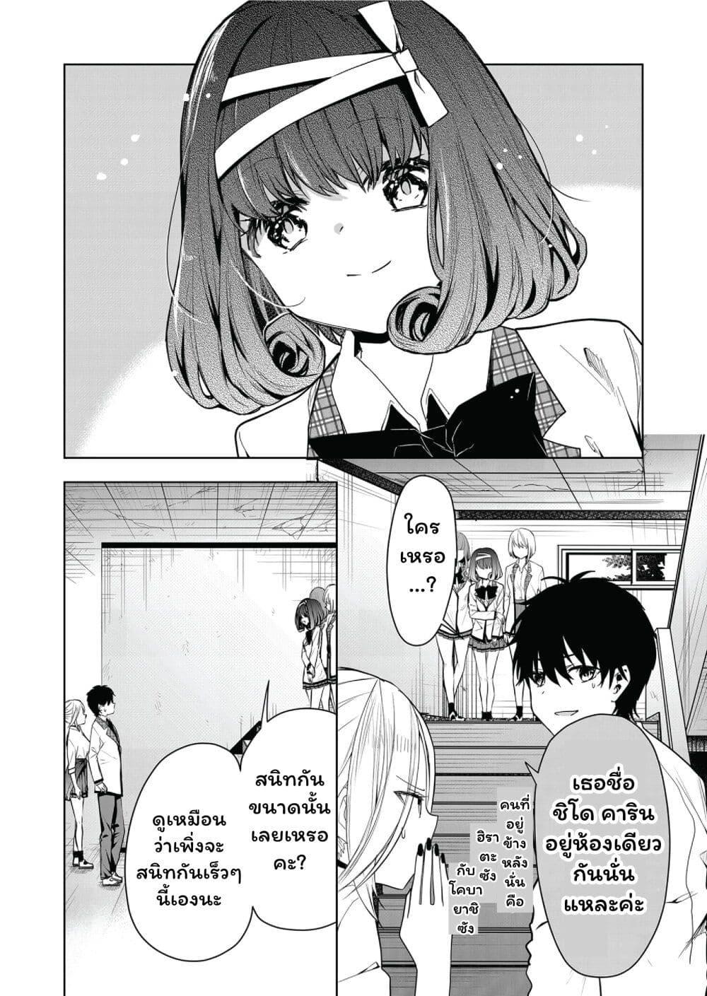 Manga-lc-com อ่านมังงะ อ่านการ์ตูน ออนไลน์ ฟรี Kono Naka ni Hitori, Ore no Yome ga Iru ตอนที่ 1 2 3 4 5 6 7 8 9 10 11 12 13 14 ฟรี ไม่มีโฆษณา Manga-lc - อ่าน มังงะ อ่าน การ์ตูน ออนไลน์ อ่านมังงะ ฟรี