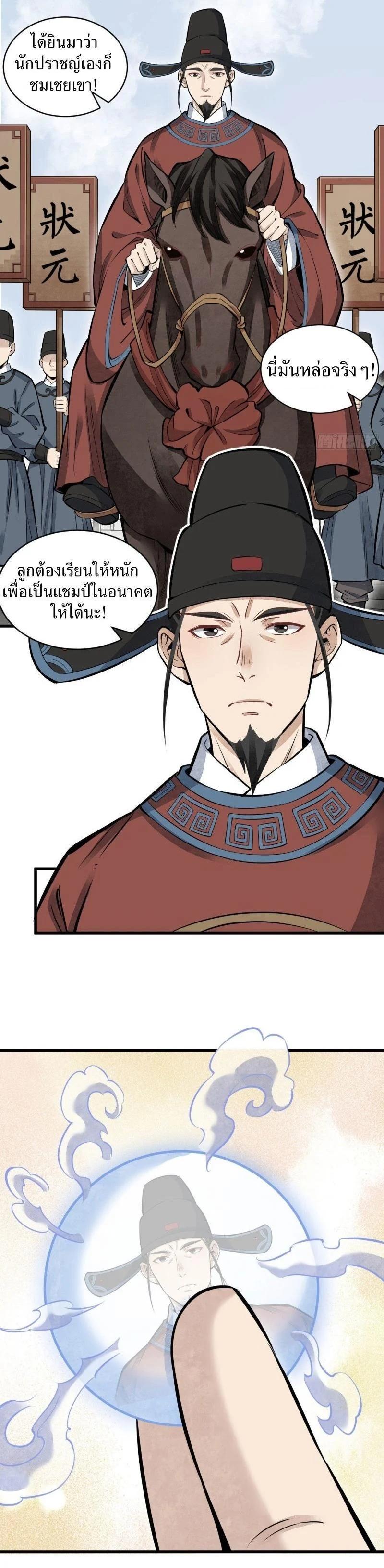 Manga-lc-com อ่านมังงะ อ่านการ์ตูน ออนไลน์ ฟรี Lan Ke Qi Yuan ตอนที่ 1 2 3 4 5 6 7 8 9 10 11 12 13 14 ฟรี ไม่มีโฆษณา Manga-lc - อ่าน มังงะ อ่าน การ์ตูน ออนไลน์ อ่านมังงะ ฟรี