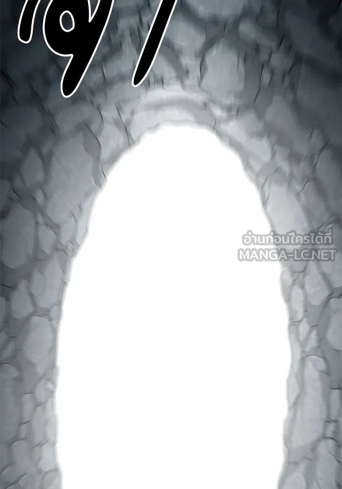 คุณปู่จอมยุทธกับหลานสาวสุดแกร่ง ตอนที่ 62 รูปที่ 105