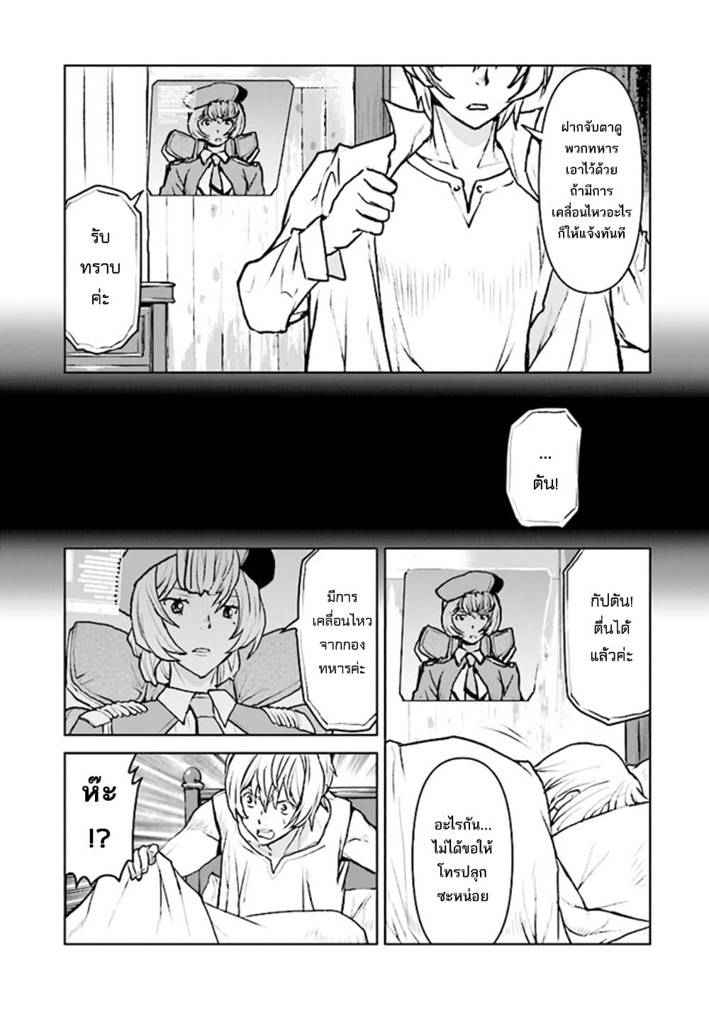 Manga-lc-com อ่านมังงะ อ่านการ์ตูน ออนไลน์ ฟรี The Galactic Navy Officer Becomes an Adventurer ตอนที่ 1 2 3 4 5 6 7 8 9 10 11 12 13 14 ฟรี ไม่มีโฆษณา Manga-lc - อ่าน มังงะ อ่าน การ์ตูน ออนไลน์ อ่านมังงะ ฟรี