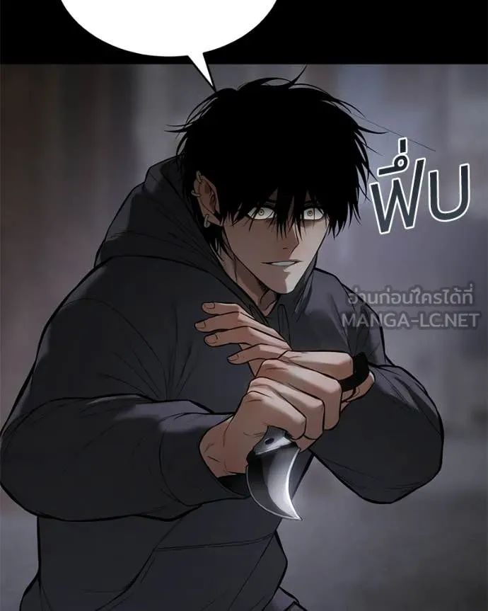 Baek XX ตอนที่ 143 รูปที่ 90