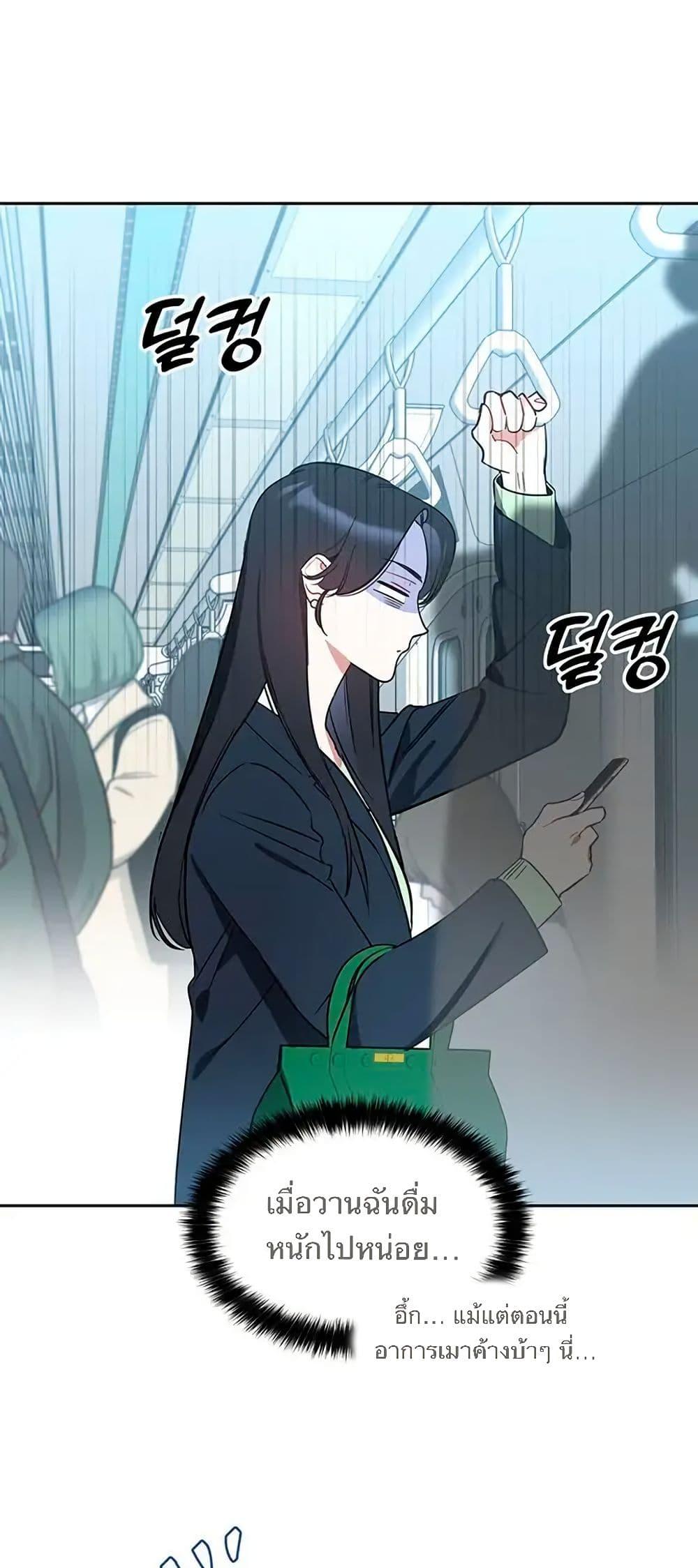 Manga-lc-com อ่านมังงะ อ่านการ์ตูน ออนไลน์ ฟรี Misfortune at Work ตอนที่ 1 2 3 4 5 6 7 8 9 10 11 12 13 14 ฟรี ไม่มีโฆษณา Manga-lc - อ่าน มังงะ อ่าน การ์ตูน ออนไลน์ อ่านมังงะ ฟรี