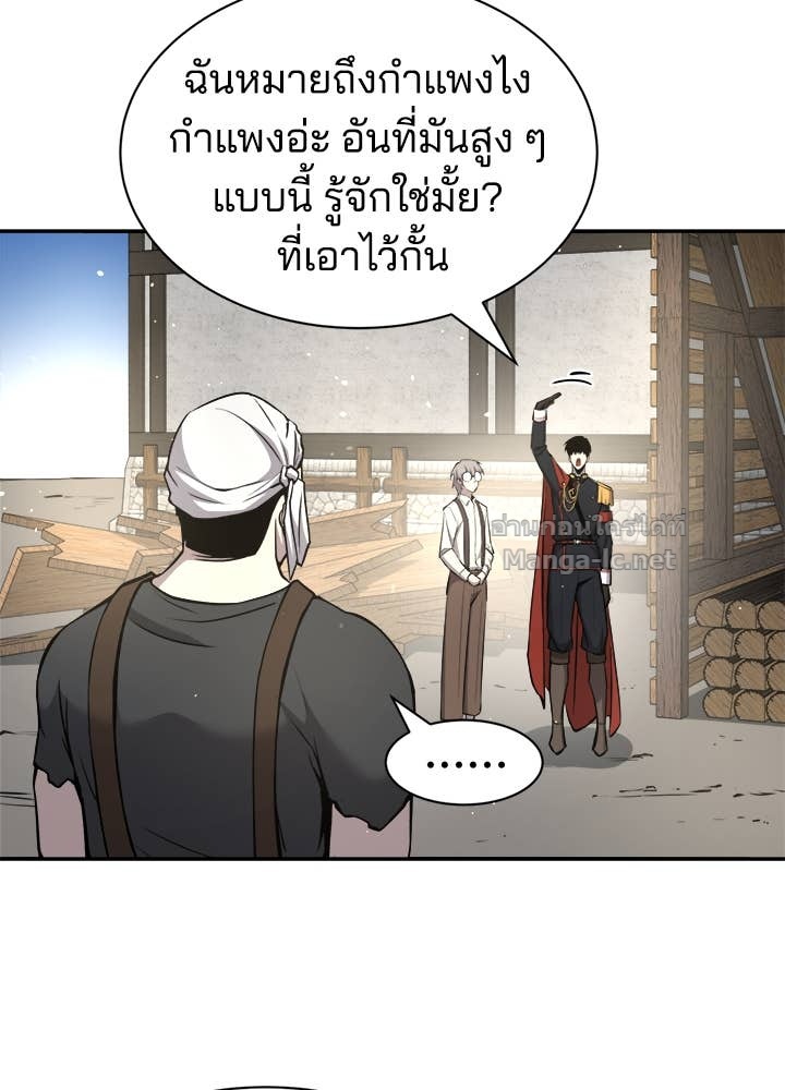 Doujin-Lc- อ่าน โดจิน มังฮวา เกาหลี ญี่ปุ่น จีน แปลไทย ผู้พิชิตเกมป้องกันฐาน ตอนที่ 1 2 3 4 5 6 7 8 9 10 11 12 13 14 ฟรี ไม่มีโฆษณา อ่าน โดจิน Manhwa เกาหลี ญี่ปุ่น จีน เรามีครบ คัดมาให้เน้นๆ โดจิน 18+ รับประกันความฟินโดย Doujin Lc