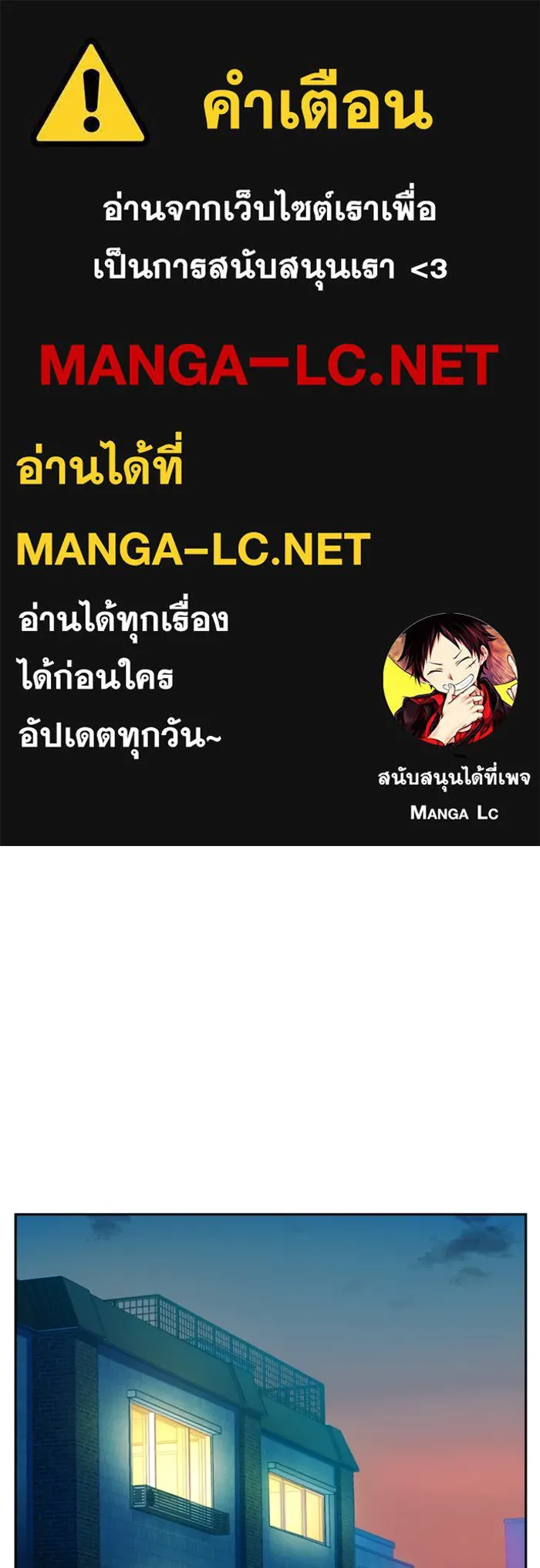 พี่ชายสายบอดี้การ์ด ตอนที่ 27 รูปที่ 1