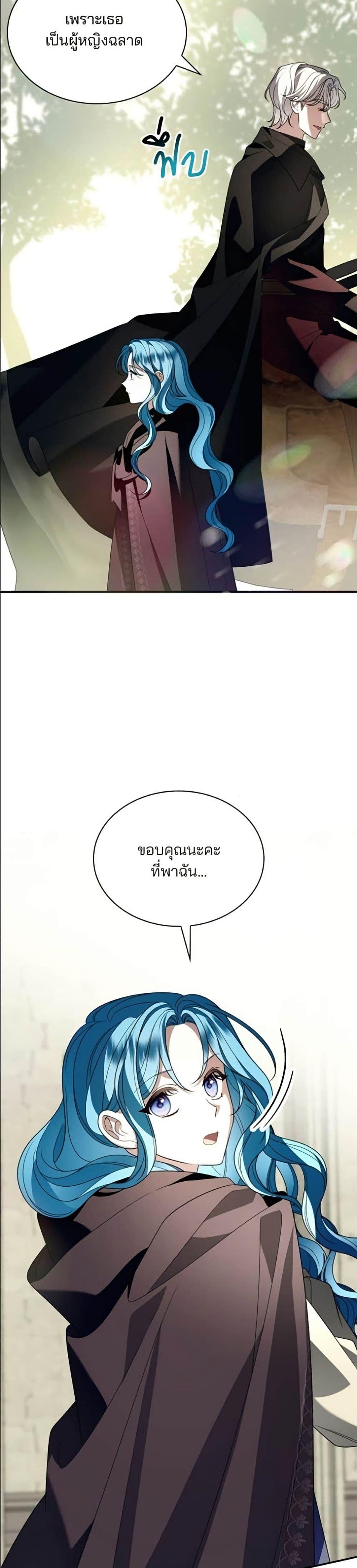 Manga-lc-com อ่านมังงะ อ่านการ์ตูน ออนไลน์ ฟรี Noble in Name, Vulgar at Heart ตอนที่ 1 2 3 4 5 6 7 8 9 10 11 12 13 14 ฟรี ไม่มีโฆษณา Manga-lc - อ่าน มังงะ อ่าน การ์ตูน ออนไลน์ อ่านมังงะ ฟรี