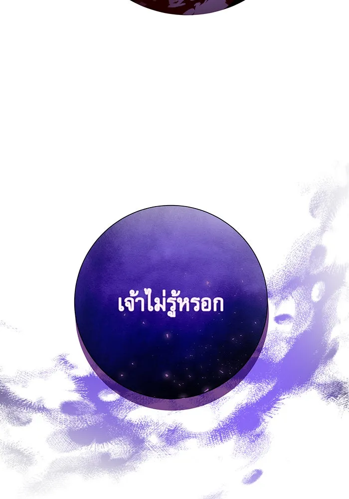 นางร้ายที่ไหนจะมีคุณธรรม ตอนที่ 116 รูปที่ 52