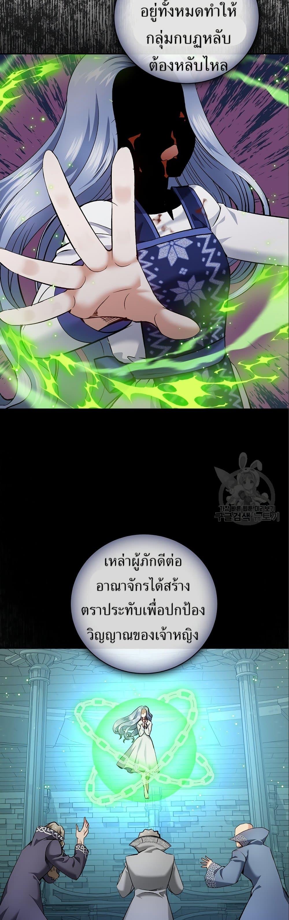 Manga-lc-com อ่านมังงะ อ่านการ์ตูน ออนไลน์ ฟรี Kill the Emperor ตอนที่ 1 2 3 4 5 6 7 8 9 10 11 12 13 14 ฟรี ไม่มีโฆษณา Manga-lc - อ่าน มังงะ อ่าน การ์ตูน ออนไลน์ อ่านมังงะ ฟรี