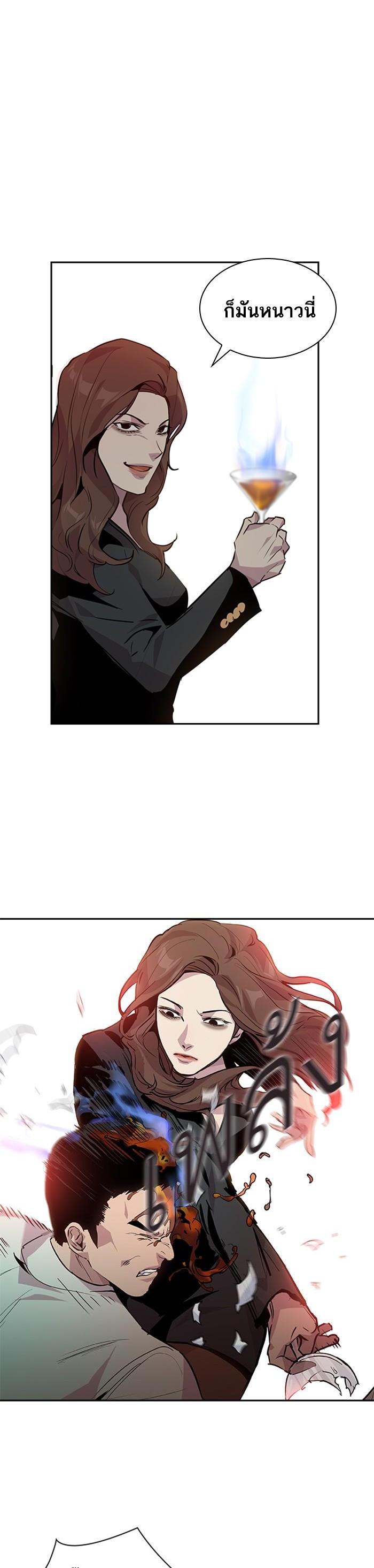 Manga-lc-com อ่านมังงะ อ่านการ์ตูน ออนไลน์ ฟรี The World Is Money and Power กลโกงโลกพนัน ตอนที่ 1 2 3 4 5 6 7 8 9 10 11 12 13 14 ฟรี ไม่มีโฆษณา Manga-lc - อ่าน มังงะ อ่าน การ์ตูน ออนไลน์ อ่านมังงะ ฟรี