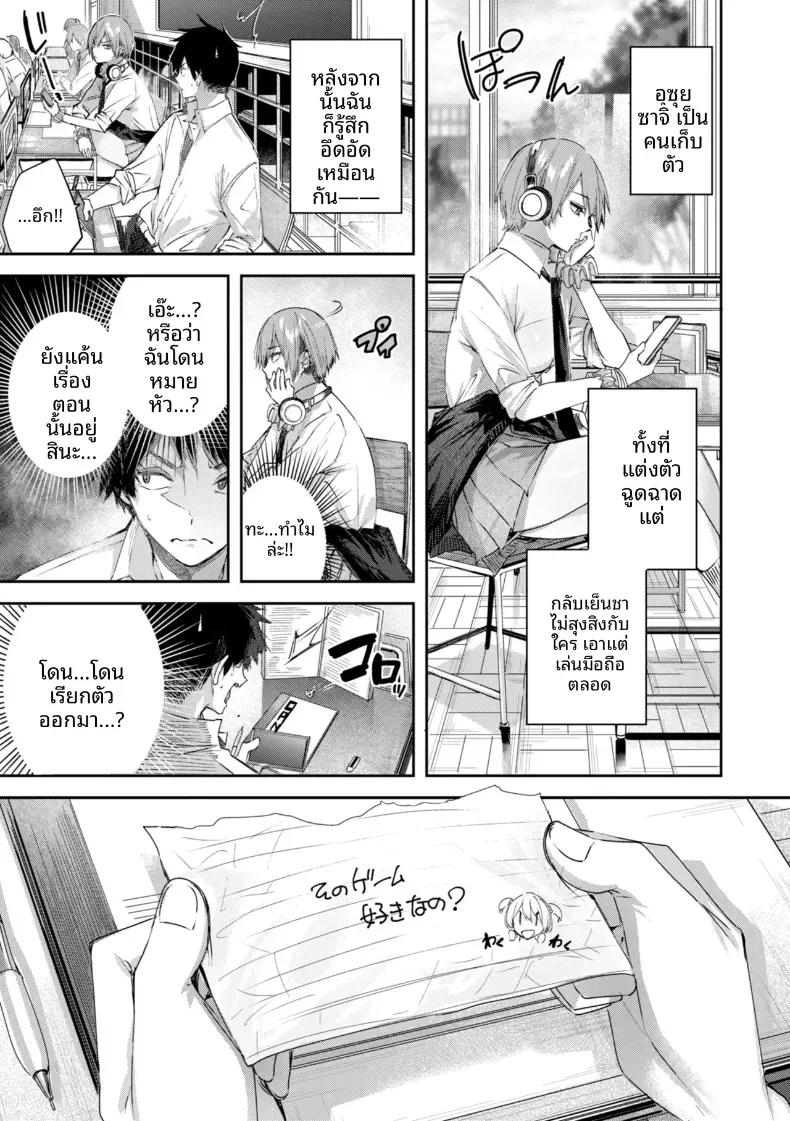 Doujin-Lc- อ่าน โดจิน มังฮวา เกาหลี ญี่ปุ่น จีน แปลไทย ผมสีสตรอว์เบอร์รี่ขอคุณอุุซุย [kakao] ตอนที่ 1 2 3 4 5 6 7 8 9 10 11 12 13 14 ฟรี ไม่มีโฆษณา อ่าน โดจิน Manhwa เกาหลี ญี่ปุ่น จีน เรามีครบ คัดมาให้เน้นๆ โดจิน 18+ รับประกันความฟินโดย  Doujin Lc