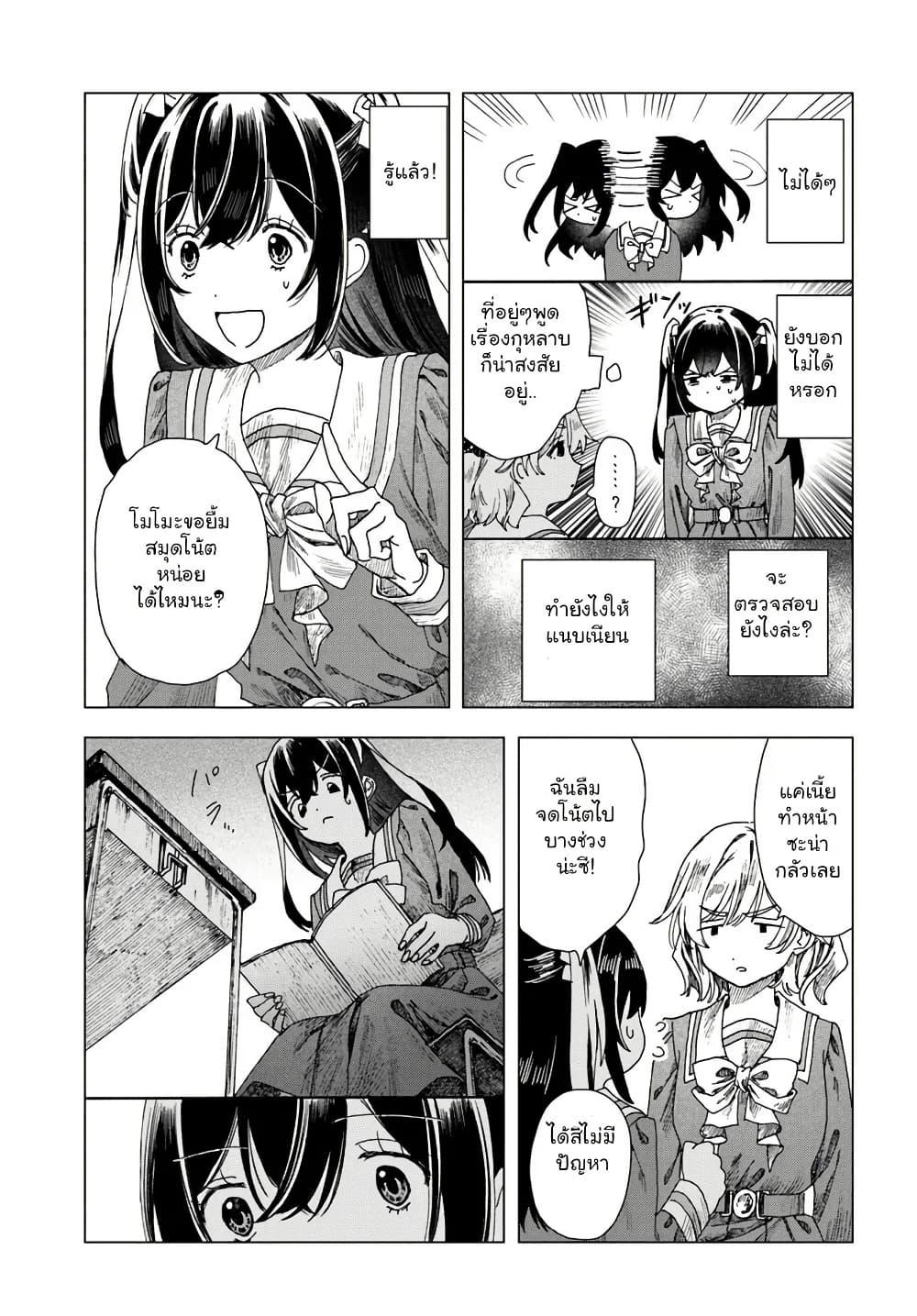 Manga-lc-com อ่านมังงะ อ่านการ์ตูน ออนไลน์ ฟรี Haikei, Arishi Hi ni Saku Hanatachi e ตอนที่ 1 2 3 4 5 6 7 8 9 10 11 12 13 14 ฟรี ไม่มีโฆษณา Manga-lc - อ่าน มังงะ อ่าน การ์ตูน ออนไลน์ อ่านมังงะ ฟรี