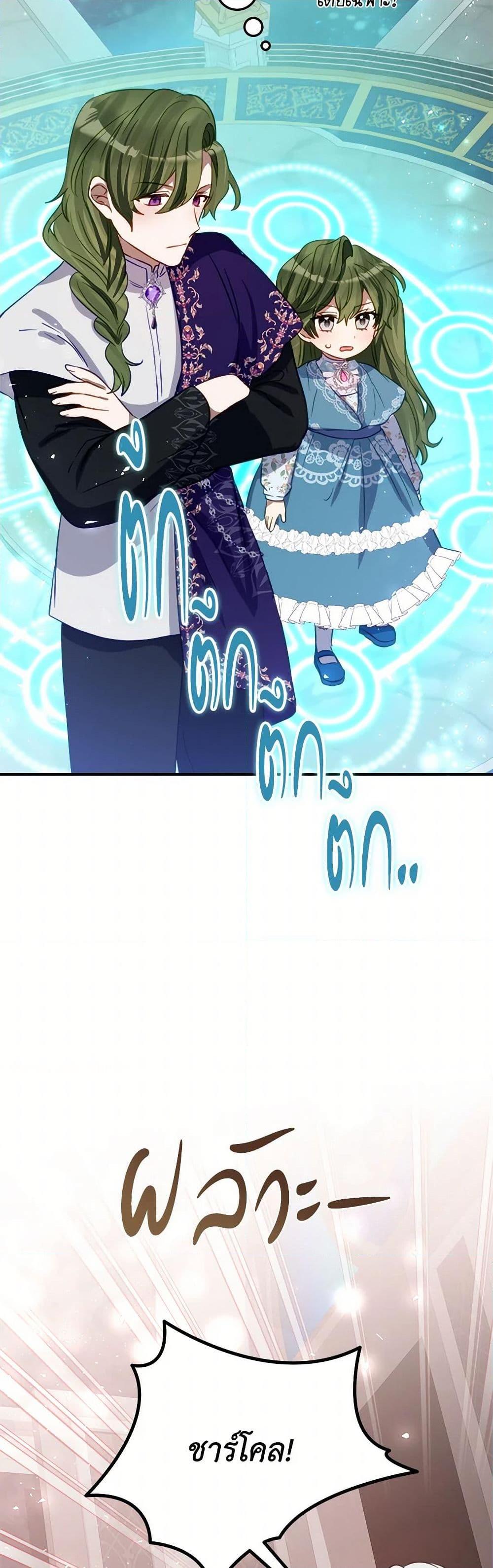 Manga-lc-com อ่านมังงะ อ่านการ์ตูน ออนไลน์ ฟรี The Doomed House’s Contract Daughter ตอนที่ 1 2 3 4 5 6 7 8 9 10 11 12 13 14 ฟรี ไม่มีโฆษณา Manga-lc - อ่าน มังงะ อ่าน การ์ตูน ออนไลน์ อ่านมังงะ ฟรี