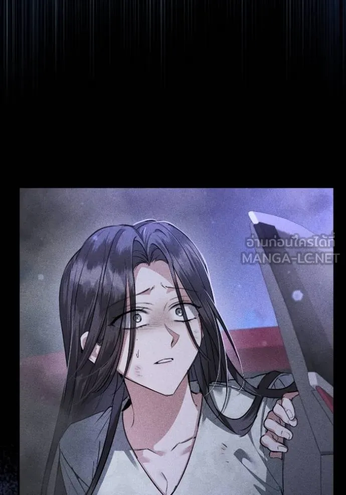 ยามหมาป่าทมิฬ ตอนที่ 42 รูปที่ 20