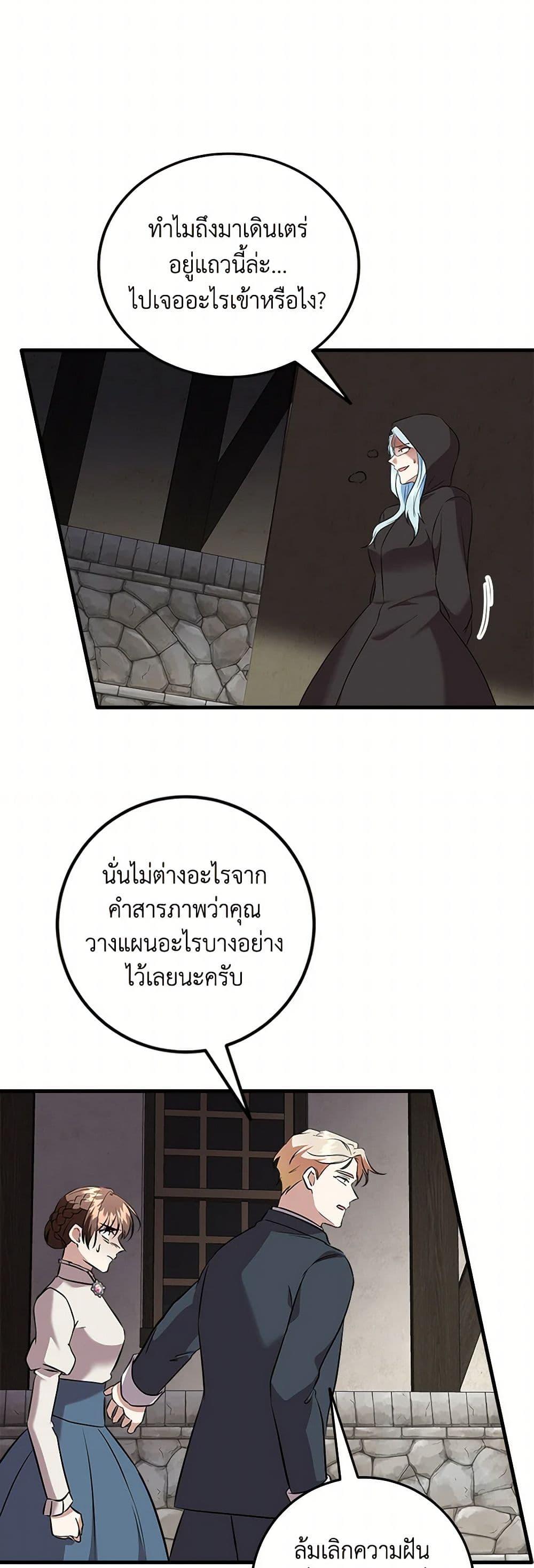 Manga-lc-com อ่านมังงะ อ่านการ์ตูน ออนไลน์ ฟรี Can’t Go Too Far With the Unrelenting Duke ตอนที่ 1 2 3 4 5 6 7 8 9 10 11 12 13 14 ฟรี ไม่มีโฆษณา Manga-lc - อ่าน มังงะ อ่าน การ์ตูน ออนไลน์ อ่านมังงะ ฟรี