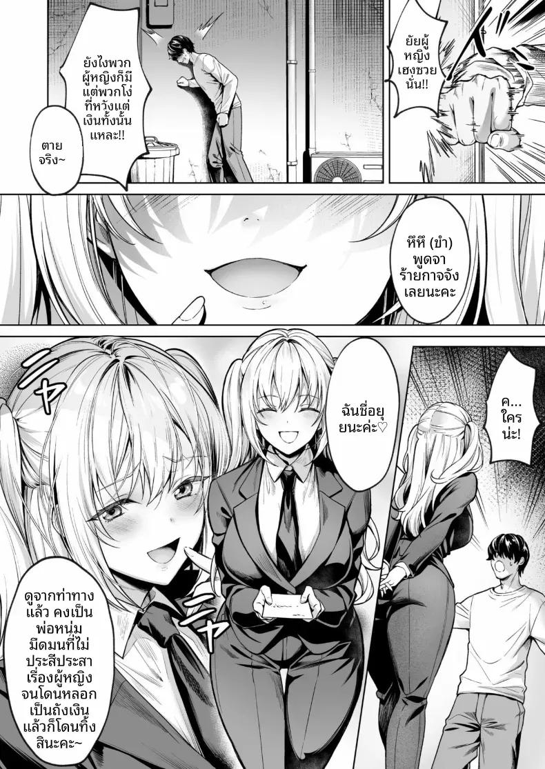 Doujin-Lc- อ่าน โดจิน มังฮวา เกาหลี ญี่ปุ่น จีน แปลไทย บริการสาวให้เช่า ตอนที่ 1 2 3 4 5 6 7 8 9 10 11 12 13 14 ฟรี ไม่มีโฆษณา อ่าน โดจิน Manhwa เกาหลี ญี่ปุ่น จีน เรามีครบ คัดมาให้เน้นๆ โดจิน 18+ รับประกันความฟินโดย  Doujin Lc