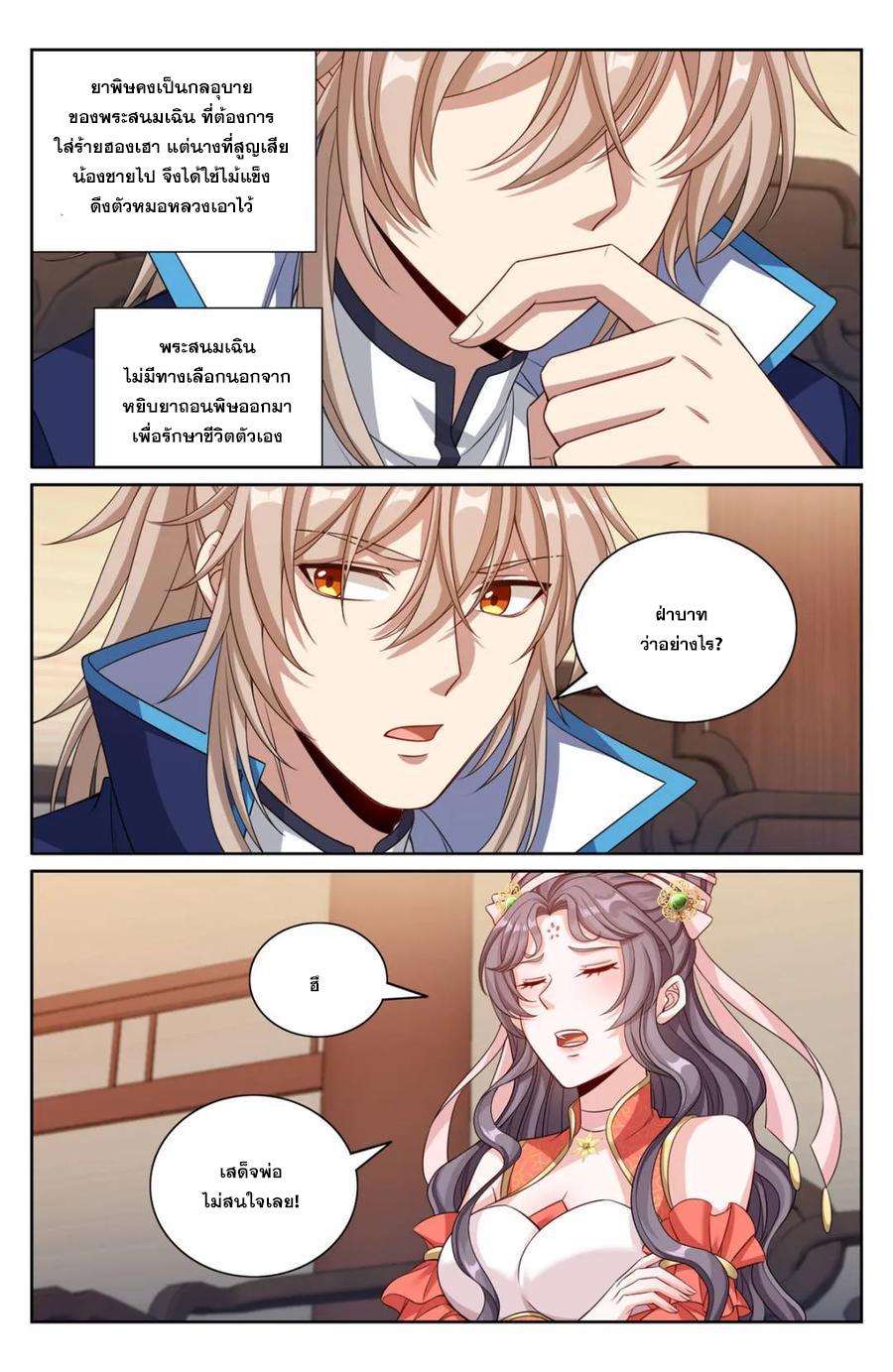 Manga-lc-com อ่านมังงะ อ่านการ์ตูน ออนไลน์ ฟรี Nightwatcher ตอนที่ 1 2 3 4 5 6 7 8 9 10 11 12 13 14 ฟรี ไม่มีโฆษณา Manga-lc - อ่าน มังงะ อ่าน การ์ตูน ออนไลน์ อ่านมังงะ ฟรี