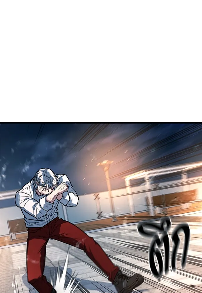 ราชาลานประลอง ตอนที่ 70 รูปที่ 25