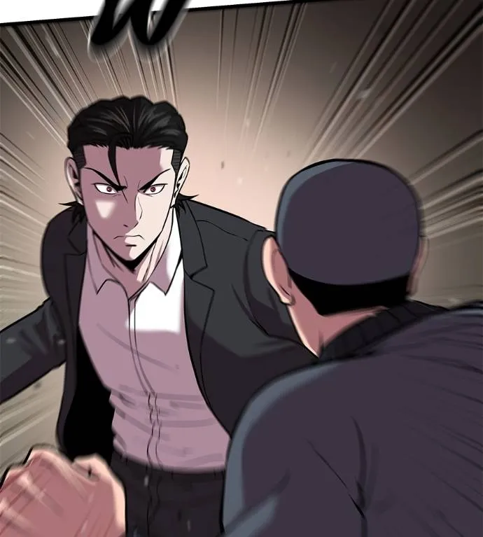 เรียกฉันว่าพระเจ้า ตอนที่ 5 รูปที่ 79