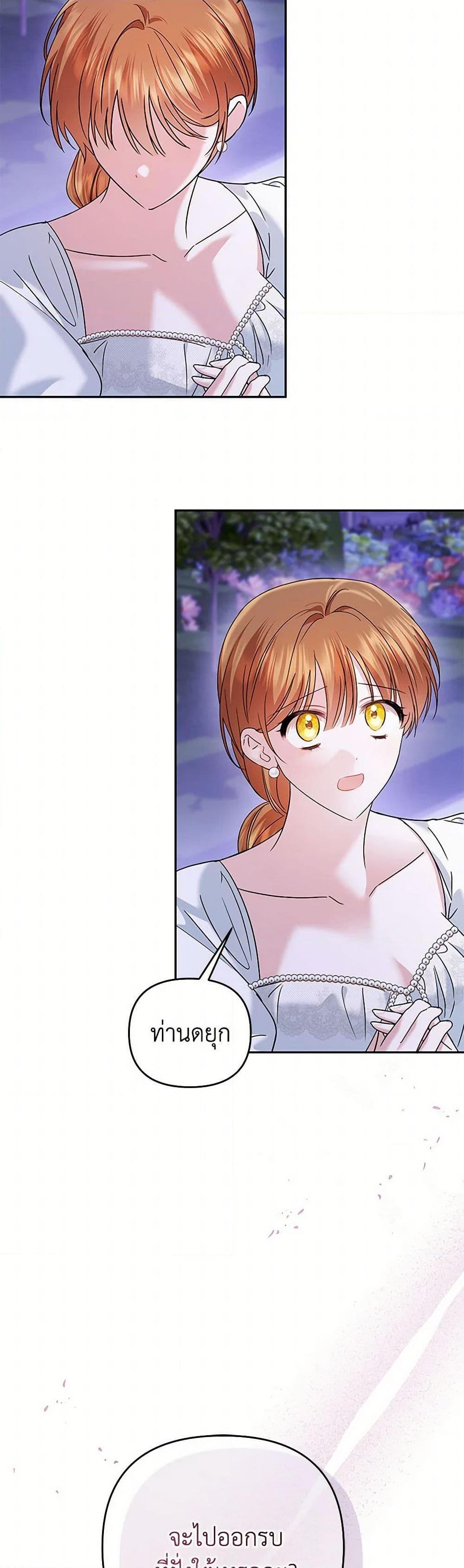 Manga-lc-com อ่านมังงะ อ่านการ์ตูน ออนไลน์ ฟรี In This Life, I Will Survive Until the End ตอนที่ 1 2 3 4 5 6 7 8 9 10 11 12 13 14 ฟรี ไม่มีโฆษณา Manga-lc - อ่าน มังงะ อ่าน การ์ตูน ออนไลน์ อ่านมังงะ ฟรี